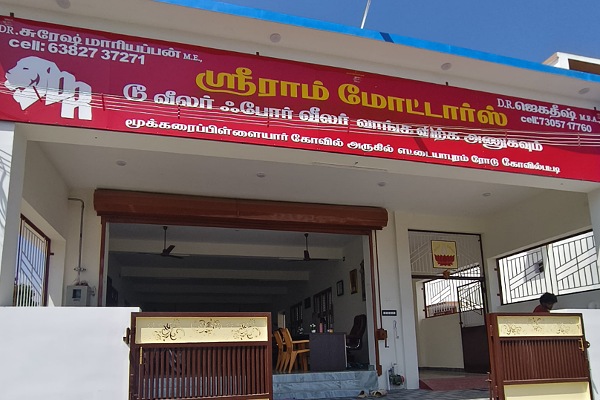 SRI RAM MOTORS KOVILPATTI