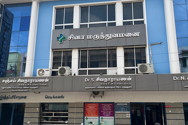 SIVA HOSPITAL