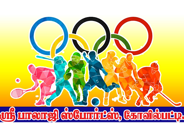 BALAJI SPORTS KOVILPATTI