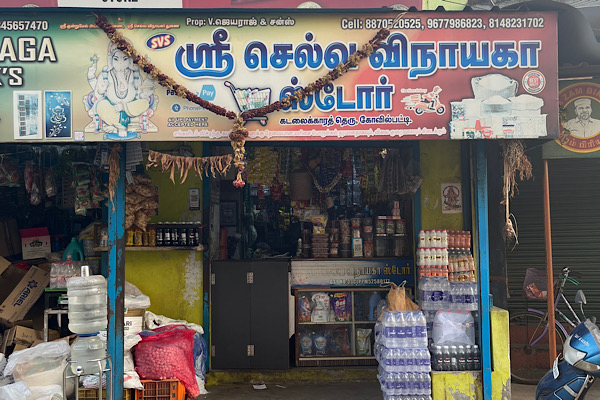 SRI SELVA VINAYAGA STORE