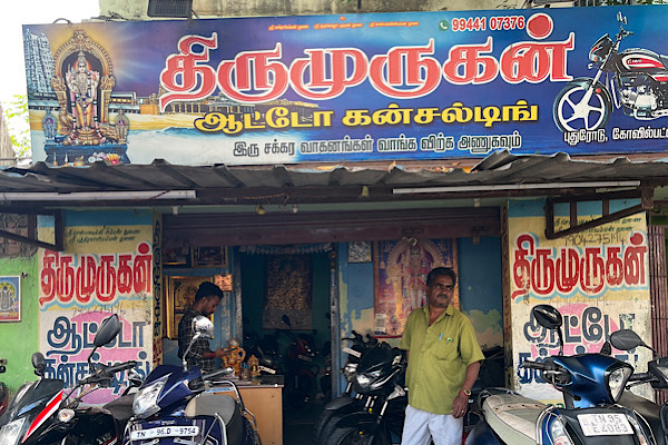 Thirumurugan Auto Consultancy