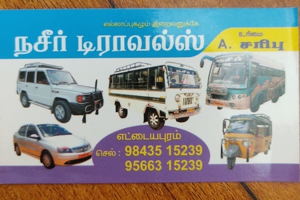 NASEER TRAVELS ETTAYAPURAM
